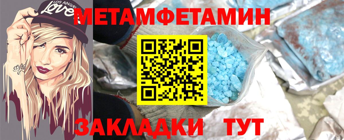 Amphetamine 97% Сальск