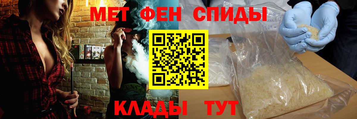 Сальск  Амфетамин 98%  Вход с VPN 