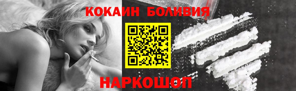 Кокаин VHQ Сальск