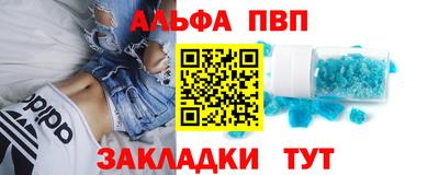 метамфетамин Обнинск