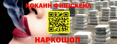 гидра Обь