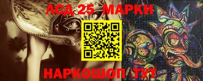 метамфетамин Обнинск