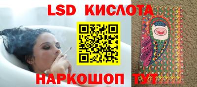 гидра Обь
