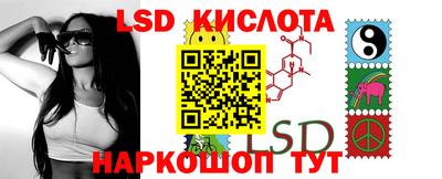 метамфетамин Обнинск