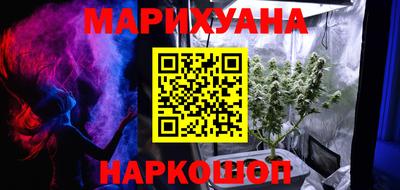 метамфетамин Обнинск