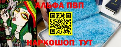 метамфетамин Обнинск