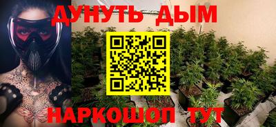 гидра Обь