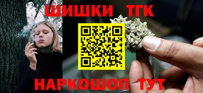 метамфетамин Обнинск