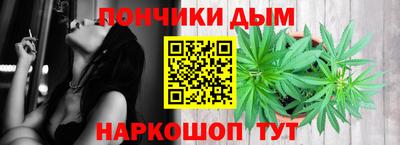 метамфетамин Обнинск