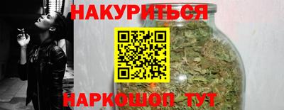 гидра Обь