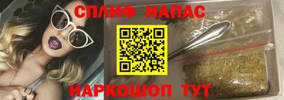метамфетамин Обнинск