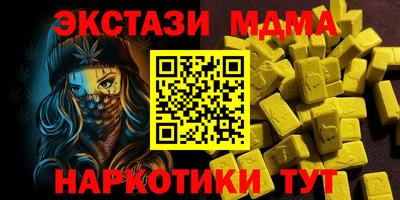 МДМА Нягань