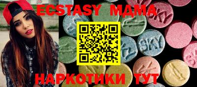 гидра Обь