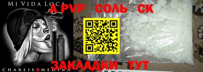 метамфетамин Обнинск