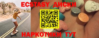 МДМА Нягань