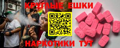 МДМА Нягань