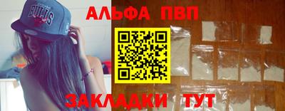 метамфетамин Обнинск