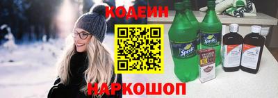 гидра Обь