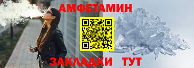 метамфетамин Обнинск