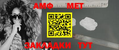 гидра Обь
