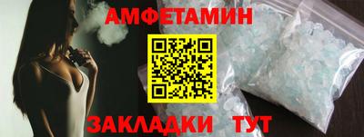 метамфетамин Обнинск