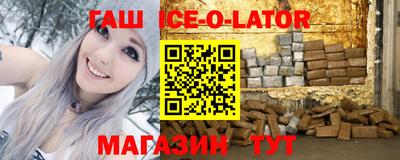 гидра Обь