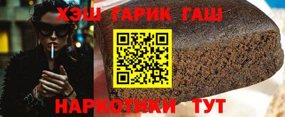 гидра Обь