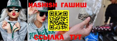 метамфетамин Обнинск