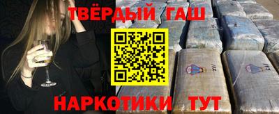гидра Обь