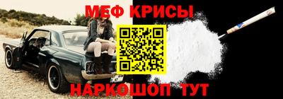 метамфетамин Обнинск