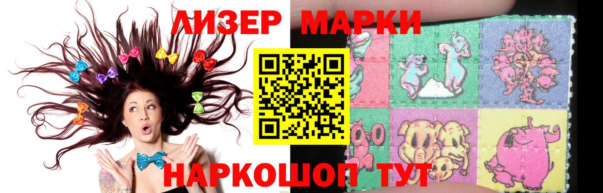 LSD-25 экстази ecstasy Сальск
