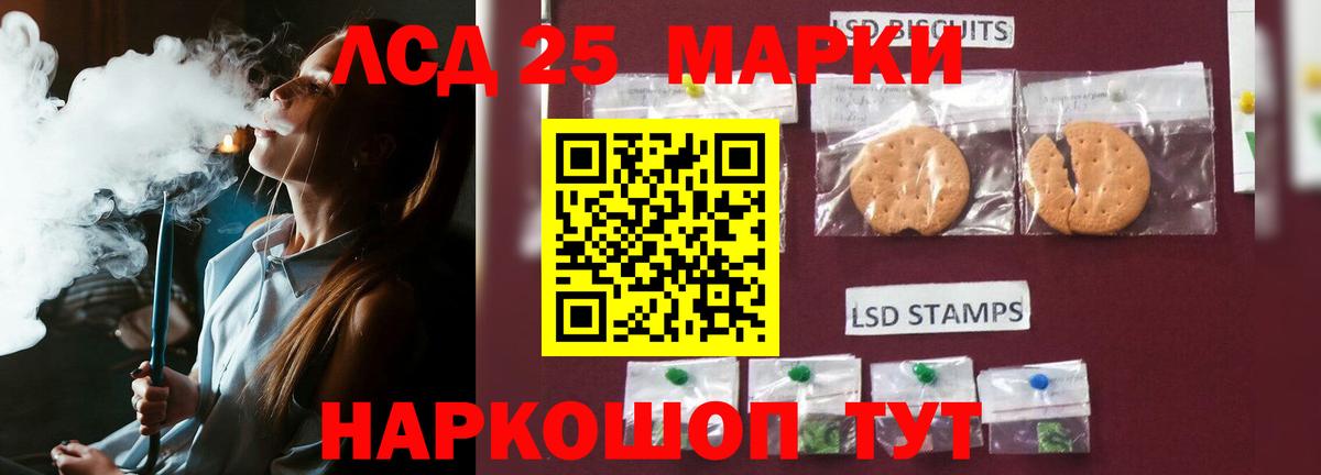Сальск  Лсд 25 экстази кислота  LSD-25 экстази кислота  Вход с VPN 