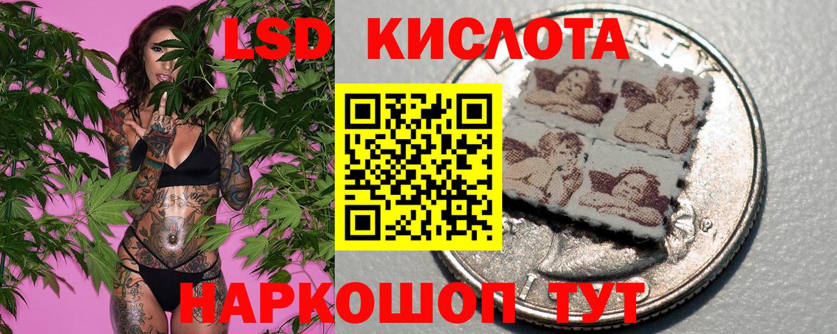 Сальск  Марки N-bome  Вход с VPN  Наркотические марки 1,5мг 