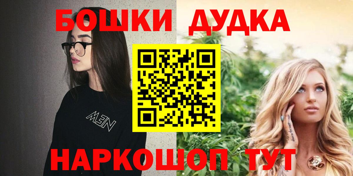 МАРИХУАНА SATIVA & INDICA  Вход с VPN  Сальск  МАРИХУАНА индика  Канабис план 