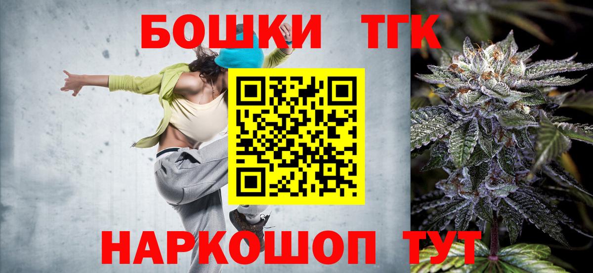 Бошки Шишки SATIVA & INDICA Сальск